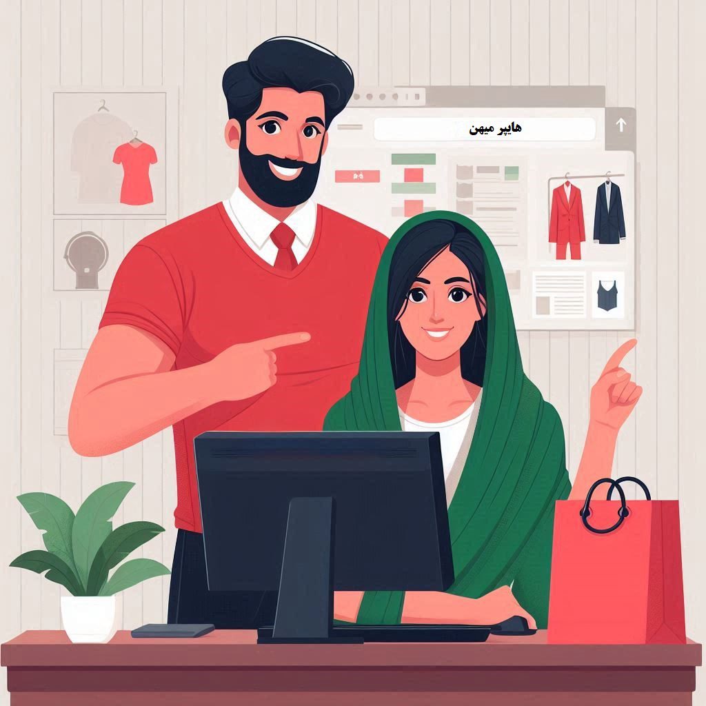 درباره هایپر میهن